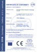 Chiny Guangzhou Skyfun Animation Technology Co.,Ltd Certyfikaty